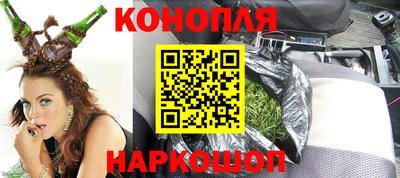 спайс Гусиноозёрск