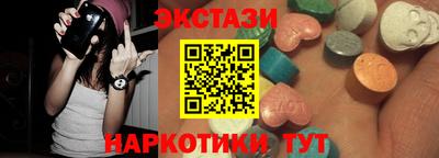 мескалин Гусев