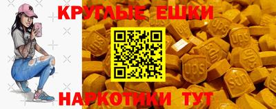 мефедрон VHQ Балаково