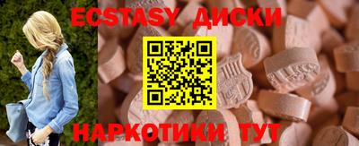 мескалин Гусев