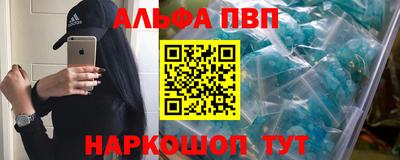 спайс Гусиноозёрск