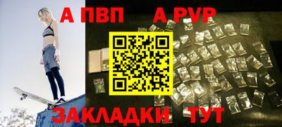 спайс Гусиноозёрск