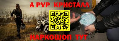 спайс Гусиноозёрск