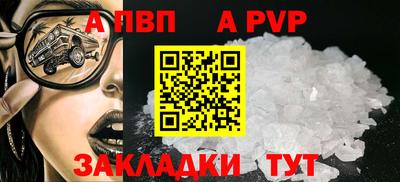 спайс Гусиноозёрск