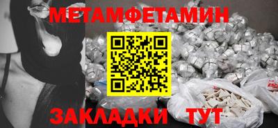 ешки Балашиха