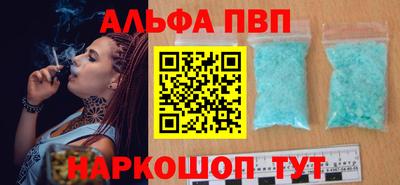 шишки Гусь-Хрустальный