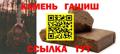 шишки Гусь-Хрустальный