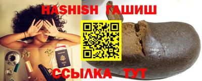 спайс Гусиноозёрск