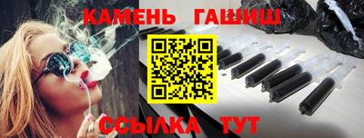 мескалин Гусев