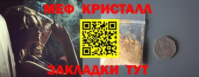 мефедрон VHQ Балаково