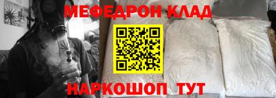 мет Балахна