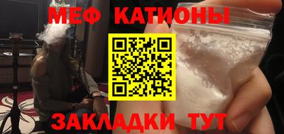 ешки Балашиха