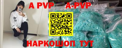 мефедрон VHQ Балаково