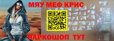 мескалин Гусев