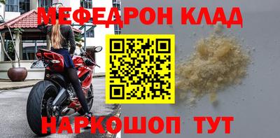 спайс Гусиноозёрск