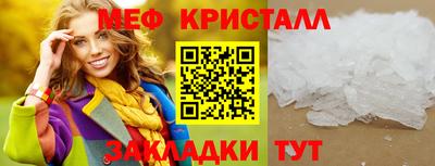 ешки Балашиха