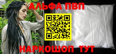 ешки Балашиха