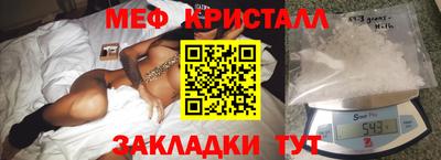 мефедрон VHQ Балаково