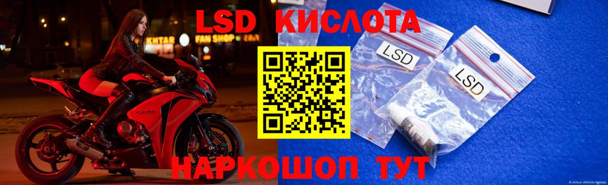 Лсд 25 экстази ecstasy  Вход с VPN  ЛСД экстази кислота  Советская Гавань 
