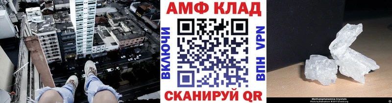 МЕТАМФЕТАМИН Methamphetamine  как найти закладки  Советская Гавань 