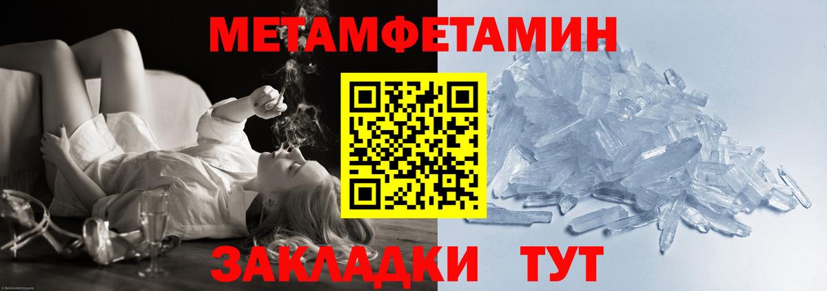 Первитин винт  Вход с VPN  Первитин винт  Советская Гавань 
