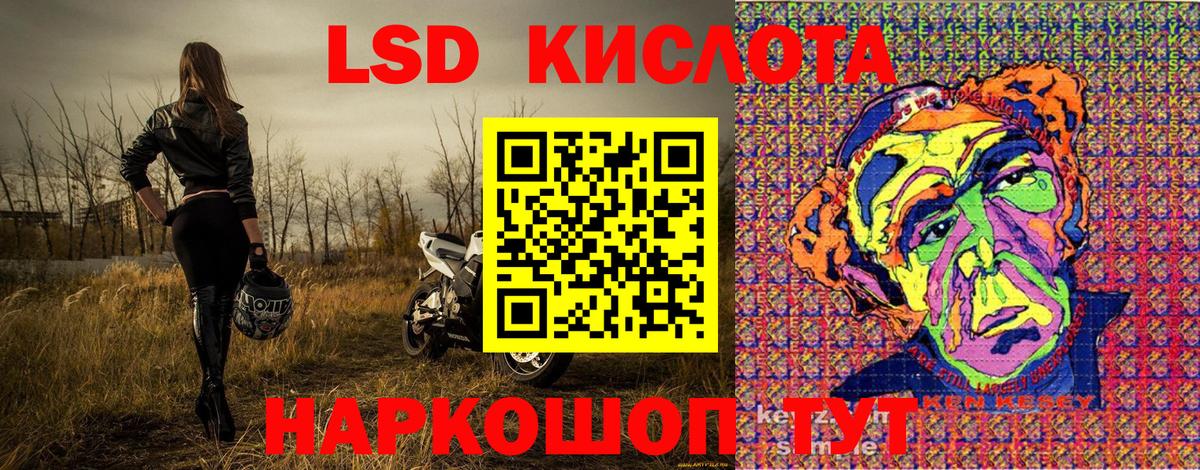 Наркотические марки 1,5мг  Марки NBOMe  Советская Гавань 