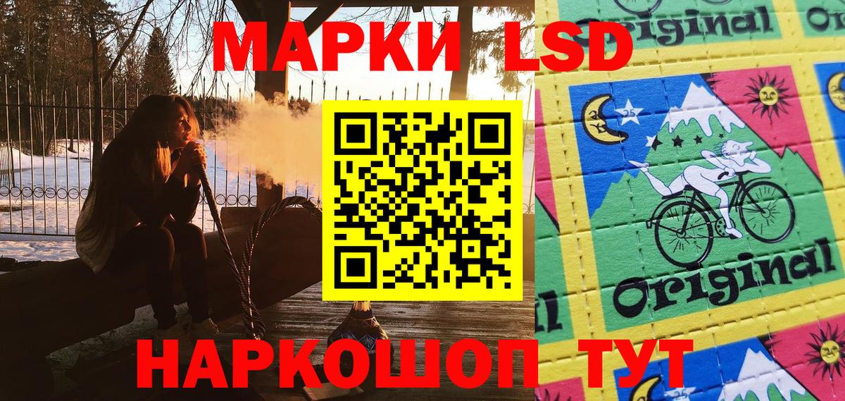 Марки NBOMe 1500мкг  Вход с VPN  Советская Гавань 