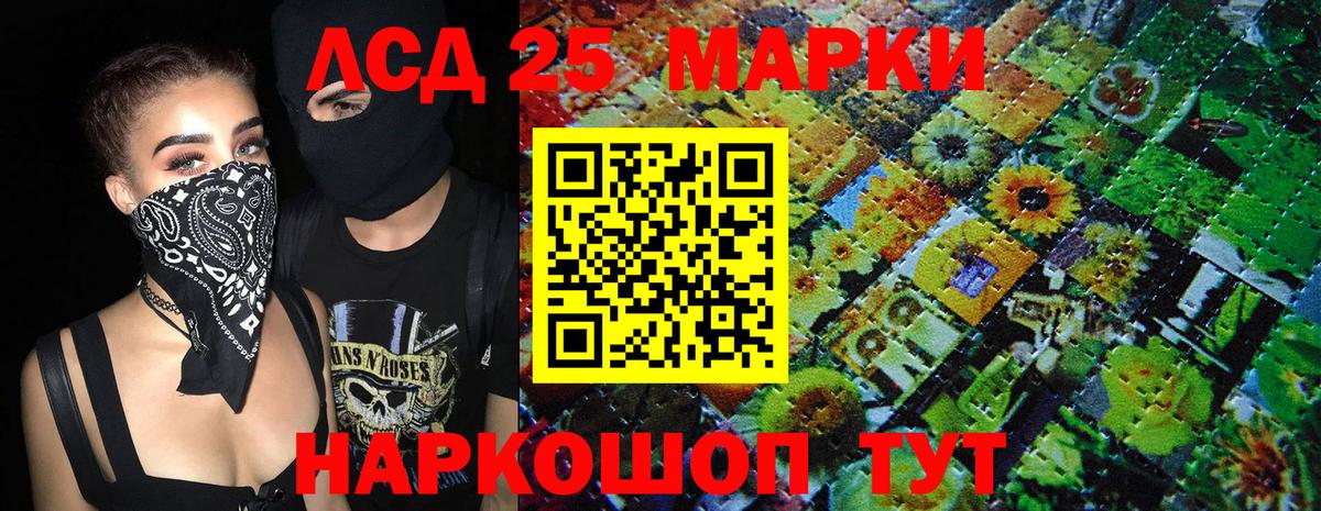 Марки NBOMe 1,5мг Советская Гавань