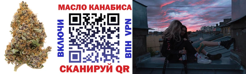 Дистиллят ТГК жижа  Советская Гавань 