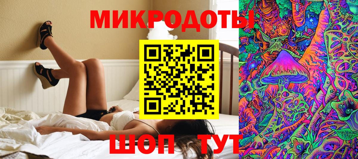 Галлюциногенные грибы GOLDEN TEACHER  Галлюциногенные грибы Psilocybe  Советская Гавань  Вход с VPN 