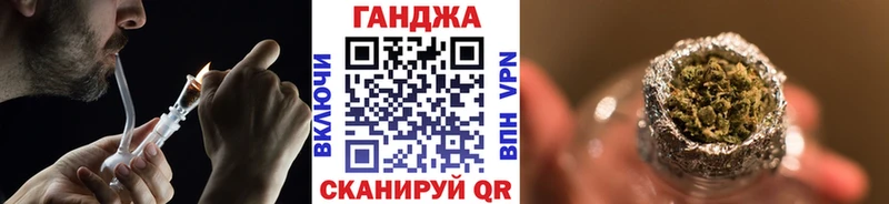 даркнет телеграм  OMG   Советская Гавань  Канабис LSD WEED 