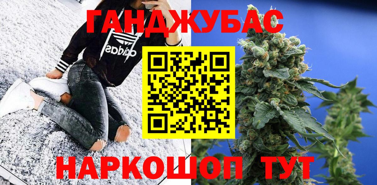 Конопля LSD WEED  Конопля Ganja  Вход с VPN  Советская Гавань  Конопля индика 