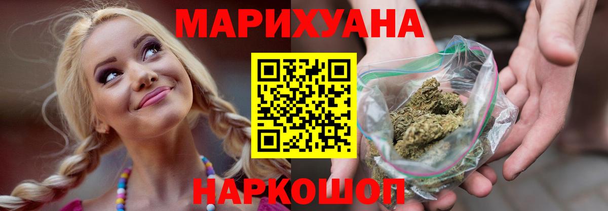 Бошки марихуана гибрид Советская Гавань